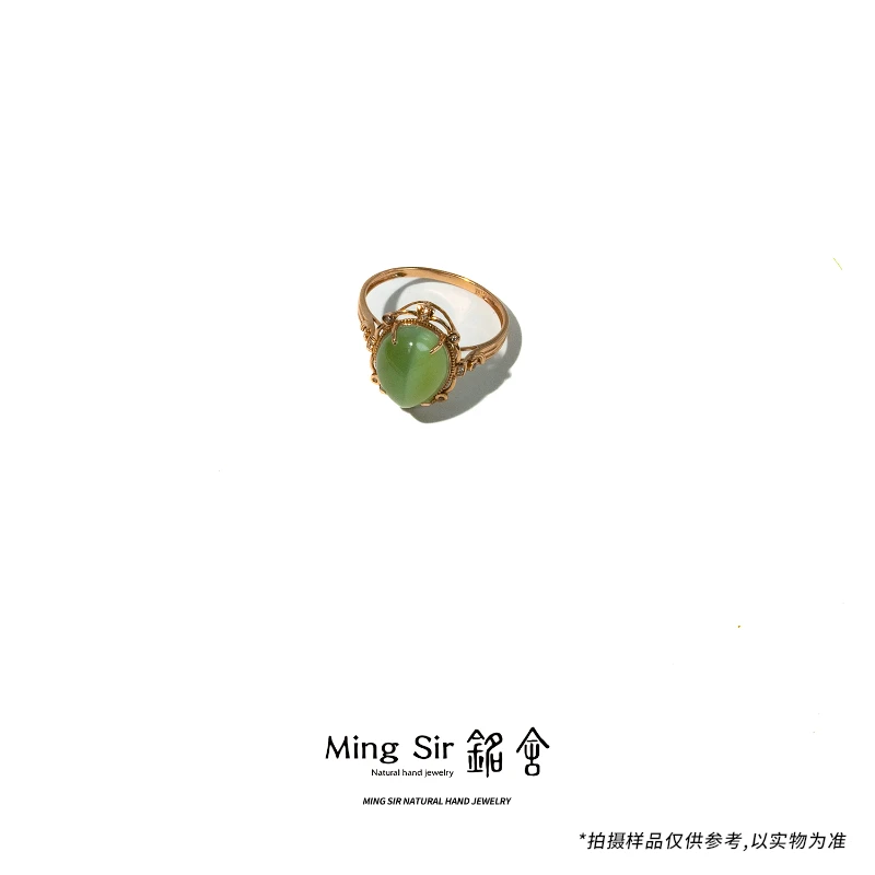 【铭舍】天然和田碧玉猫眼18k金镶嵌四爪款戒指珠宝玉石