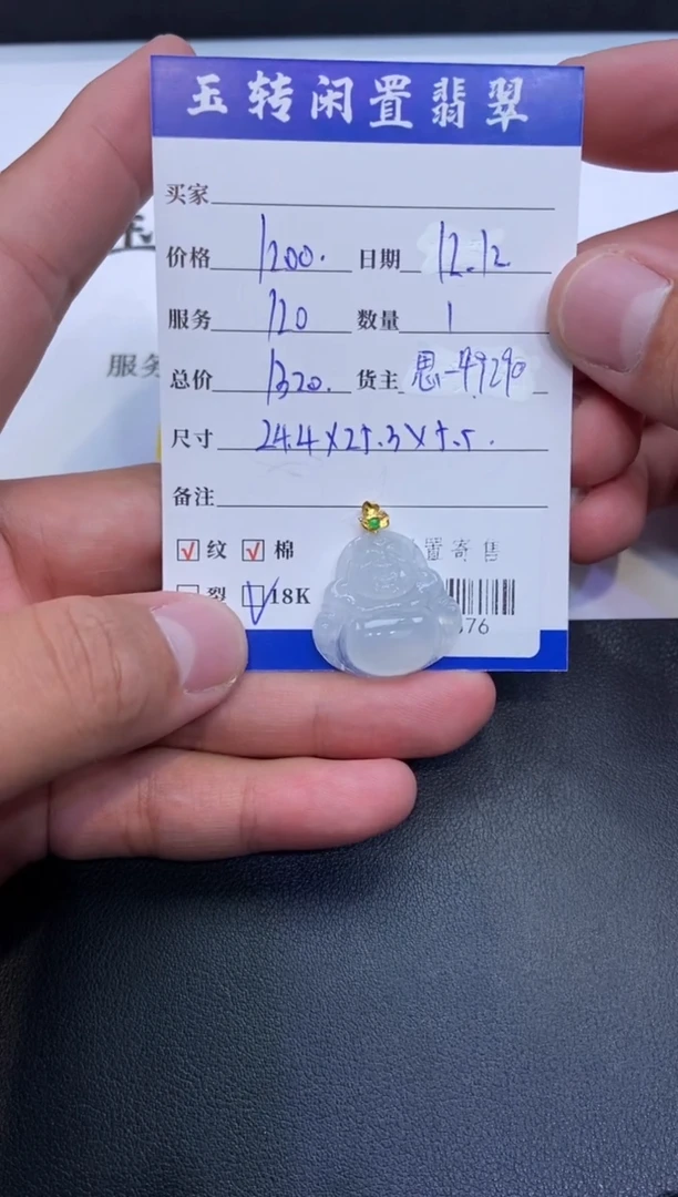 颈饰18K金镶嵌翡翠挂件多人-711576