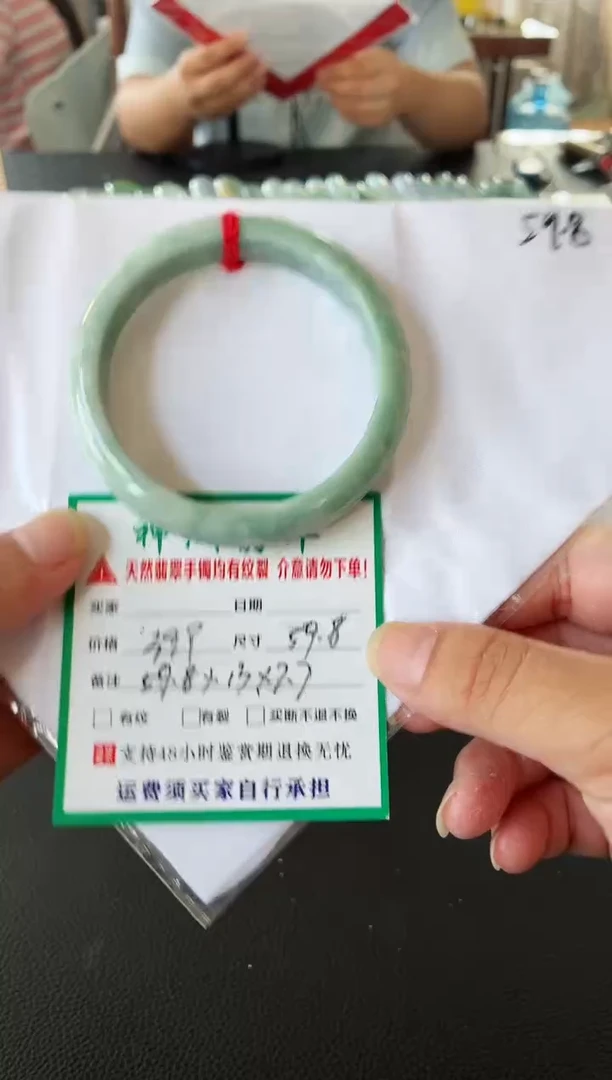 未镶嵌手镯翡翠翡翠手镯10