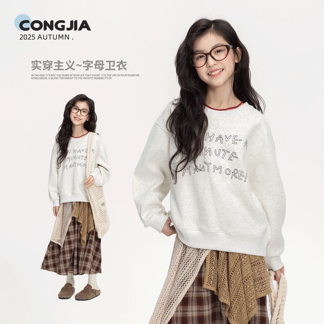 聪家【实穿主义】女童个性字母刺绣卫衣儿童慵懒风宽松上衣CS0738