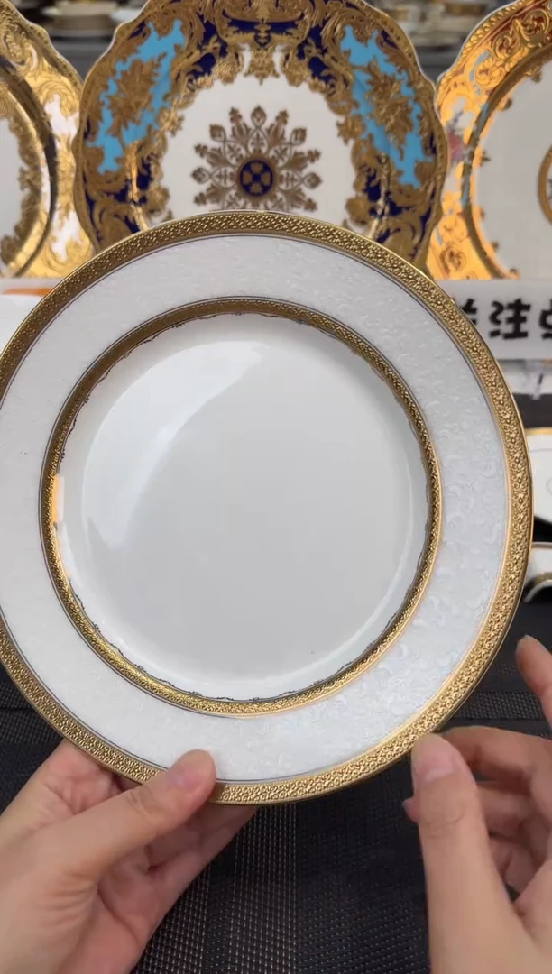 瓷片8英寸平盘  10个