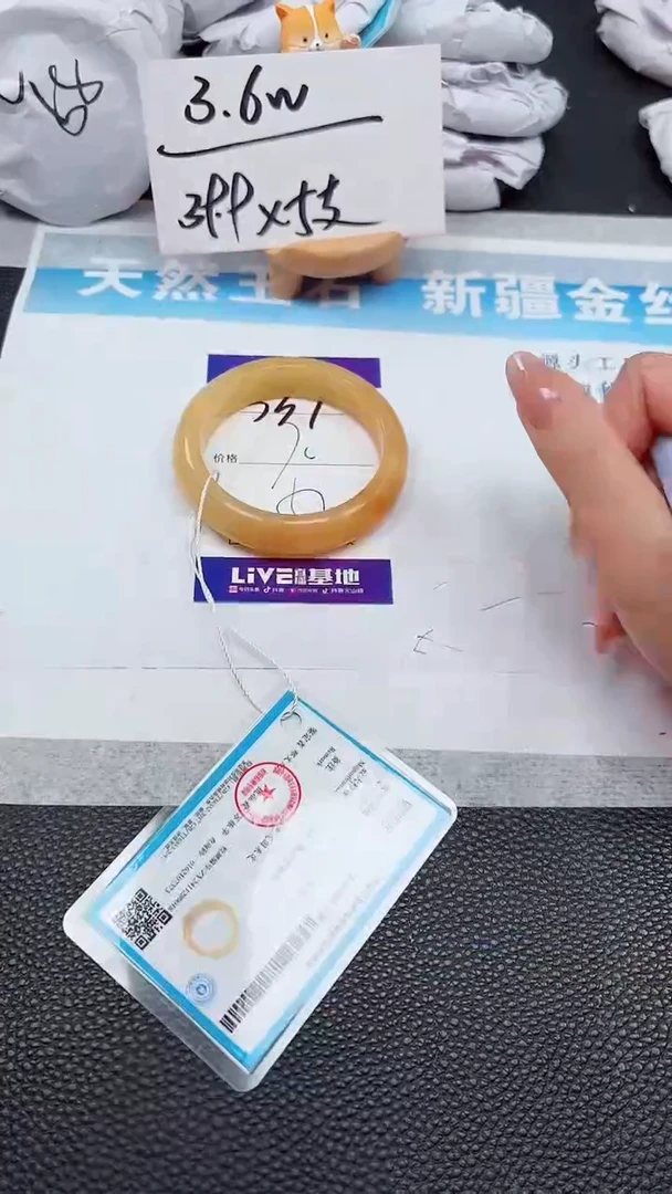 【闪购商品】石英质玉手镯未镶嵌537