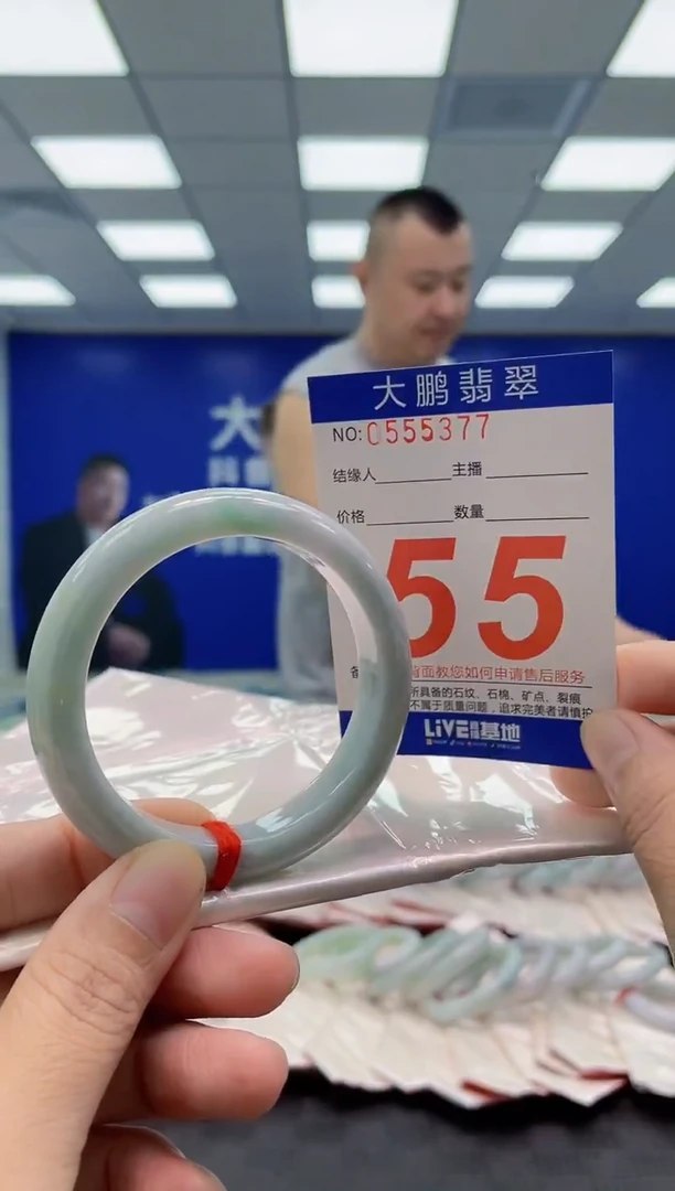 未镶嵌手镯翡翠AAAAAAAAAA