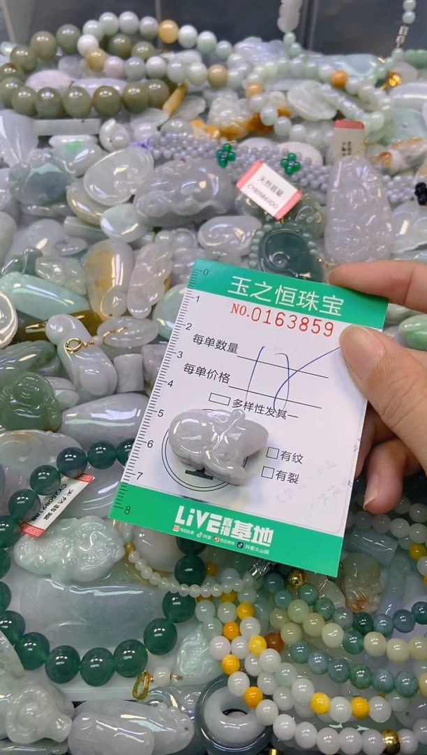 颈饰未镶嵌翡翠闪购0163859