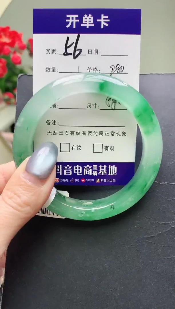 未镶嵌手镯石英质玉序号56圈口56+