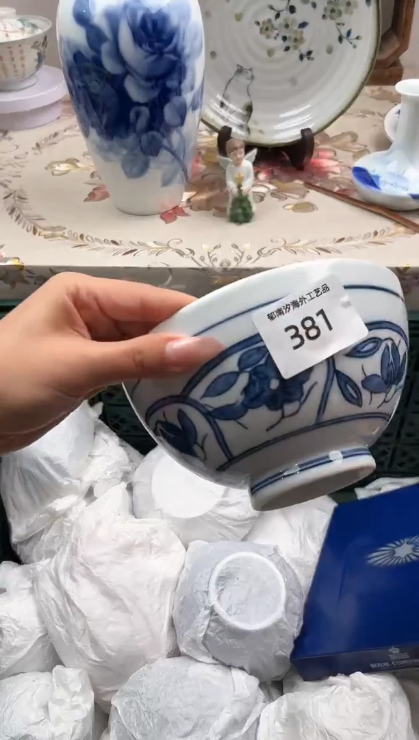 瓷片山*水R         381