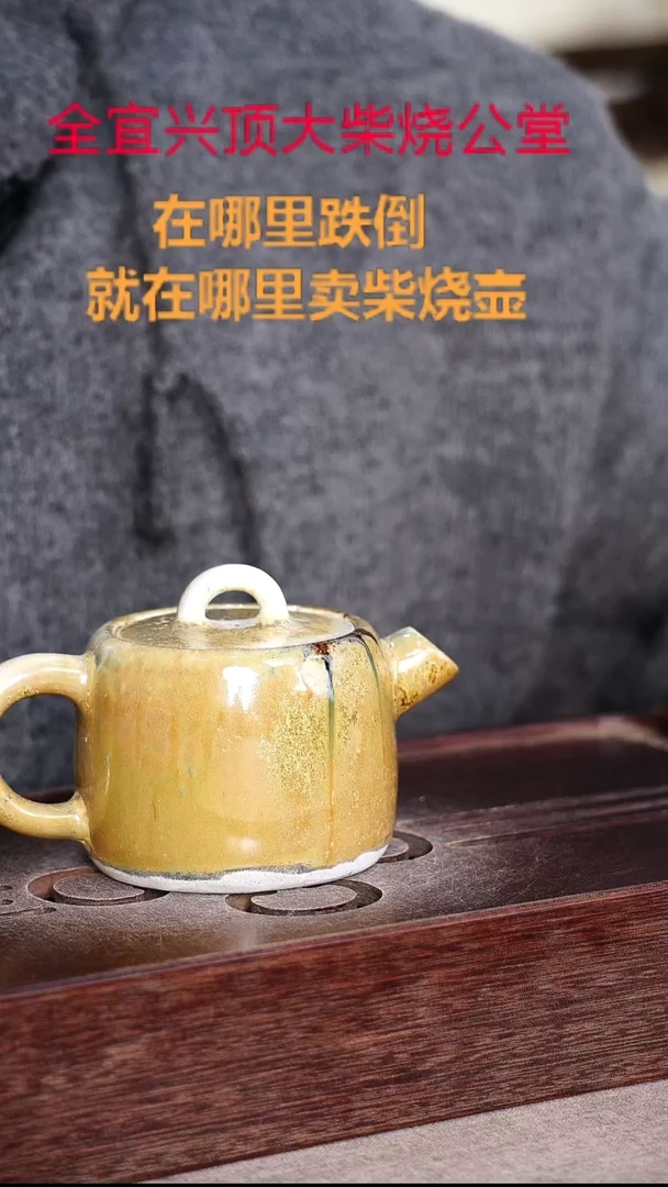 茶壶紫砂宜兴紫砂壶