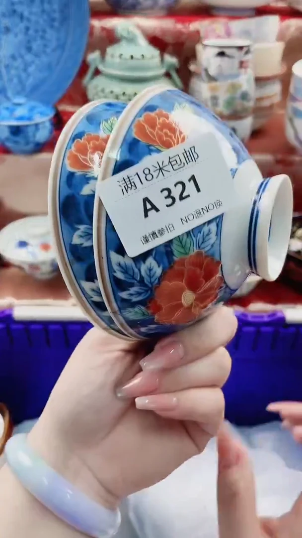 碟A321****************