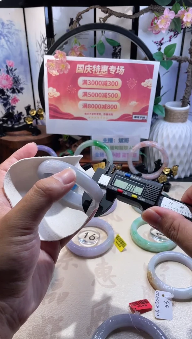 未镶嵌手镯翡翠＂**＂正圈56