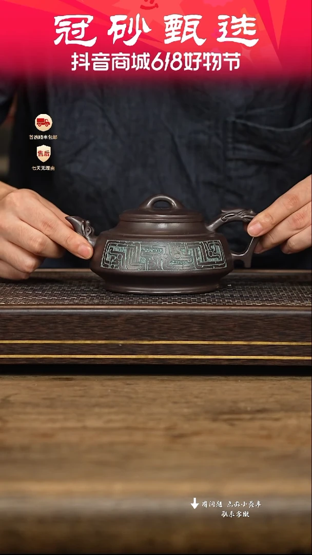 茶壶紫砂壶汉陶轩53