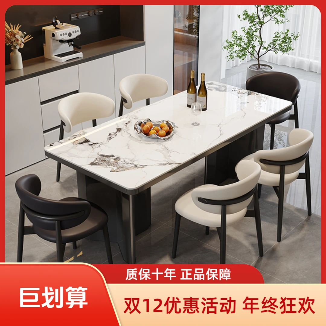 岩板餐桌椅组合意式极简小户型吃饭桌现代简约家用客厅餐桌家用