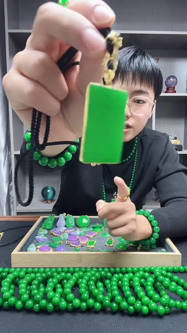 吊坠(赠链)14K金镶嵌翡翠吊坠