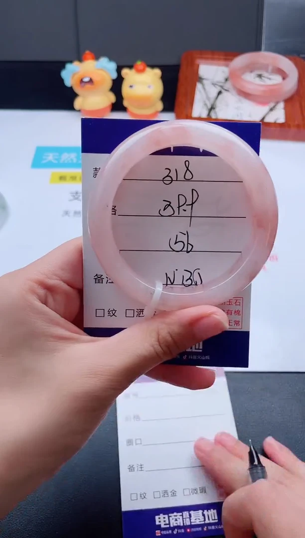 石英质玉手镯未镶嵌Y318