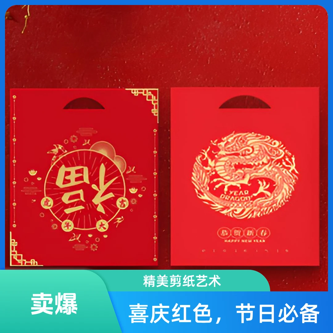 定制2026年马年春节大礼包春联礼包蛇年新年贺卡