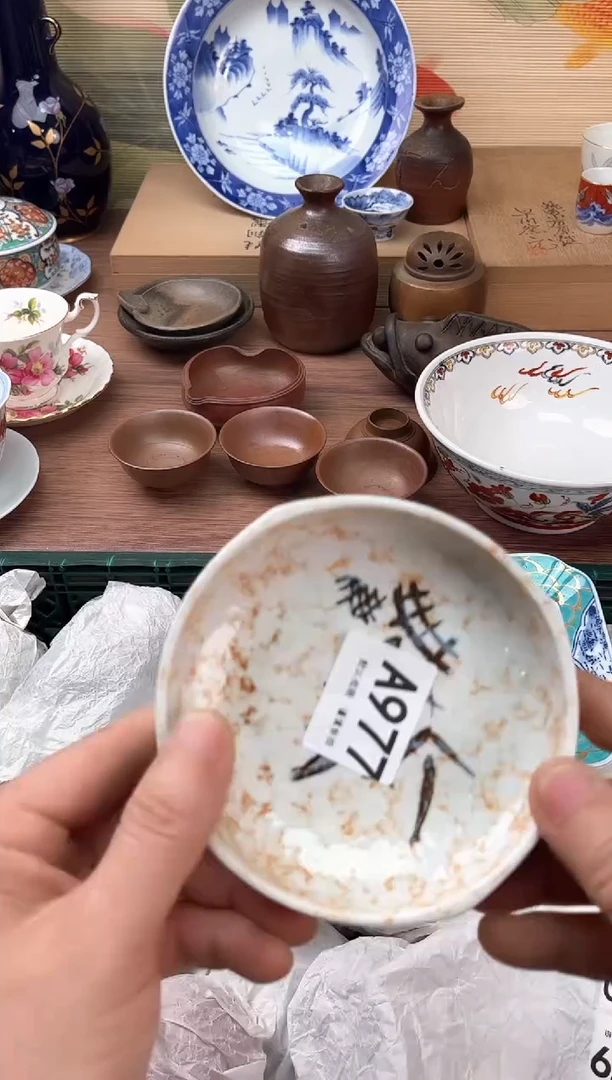 瓷片977