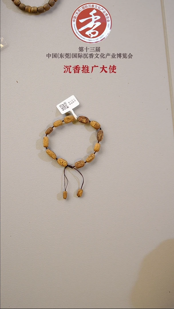 沉香手串天然沉香斯里兰卡红土随型可调节单圈