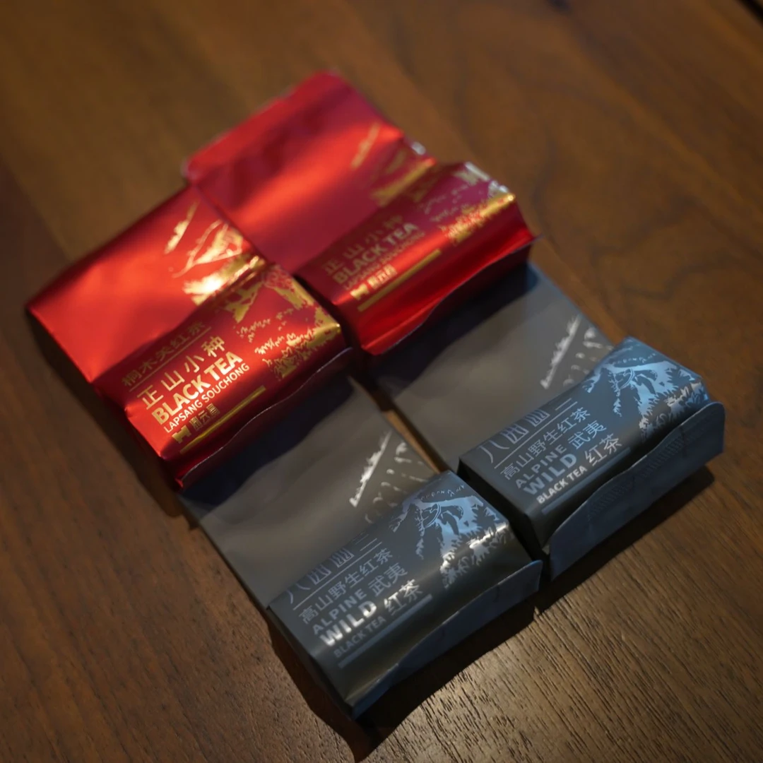 正山小种&高山野生红茶各2泡