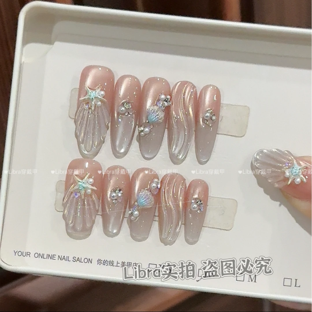 【海边漫步】纯手工穿戴甲裸色猫眼鱼尾珍珠贝壳甜美日常捏捏穿戴甲