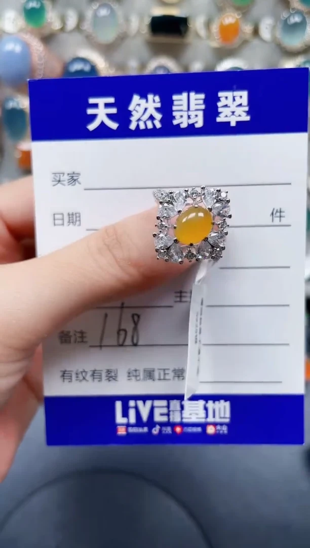 银S925镶嵌戒指翡翠168