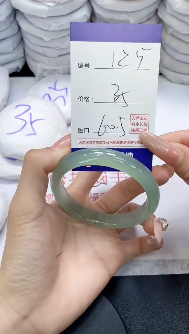 未镶嵌手镯玛瑙/玉髓125
