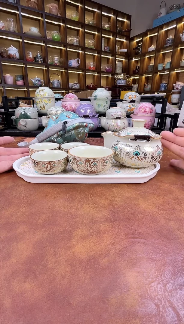 敦煌金银措宝瓶旅行套装+长方金银措茶盘