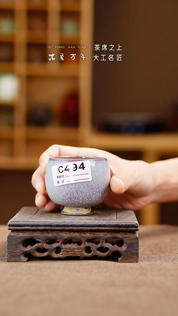 「器象万千」手作美器 叶C494