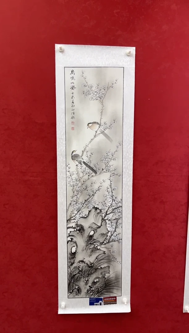 国画老师创作作品  11