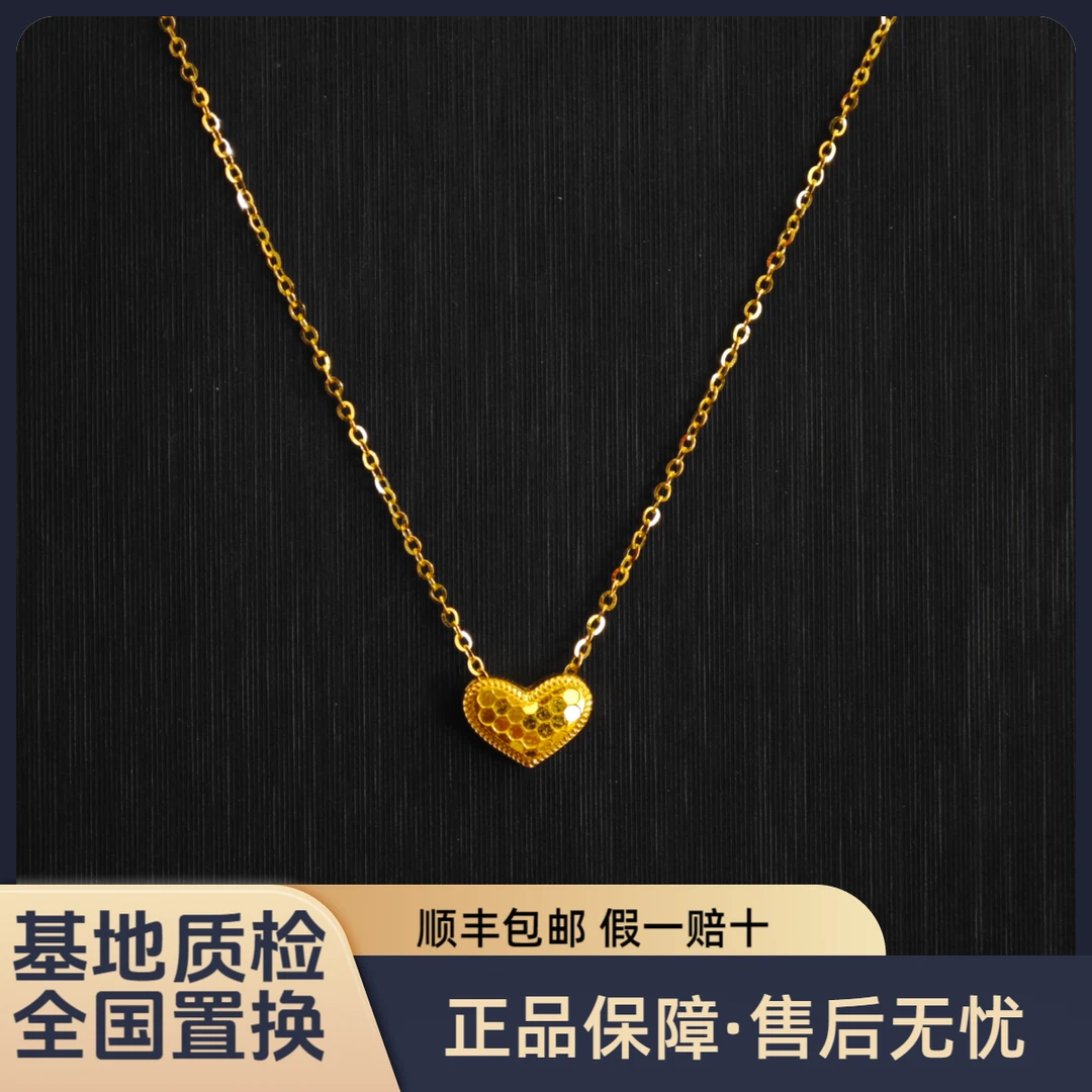 【爱心套链】5G足金生日礼物黄金轻奢珠宝深圳水贝黄金直播间