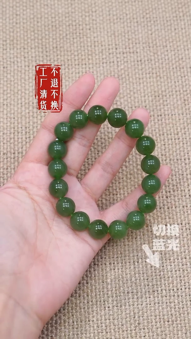 未镶嵌手链和田玉19工厂抛货不退不换个别纹裂