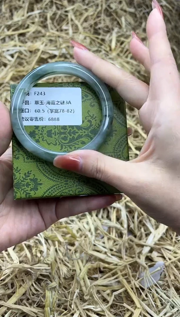 未镶嵌手镯石英质玉F243-60.5