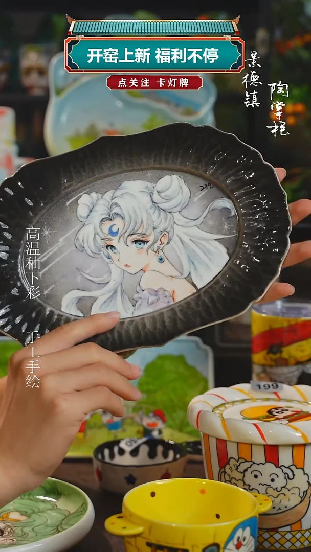 景德镇高温釉下彩纯手工手绘