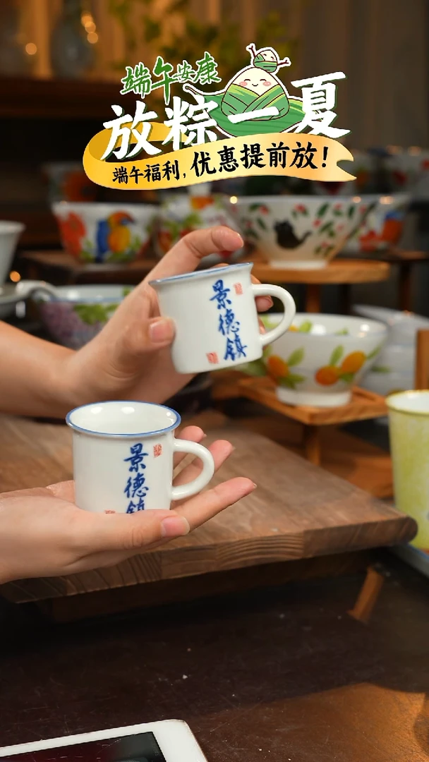 瓷2个景德镇高温釉下彩食品级陶瓷