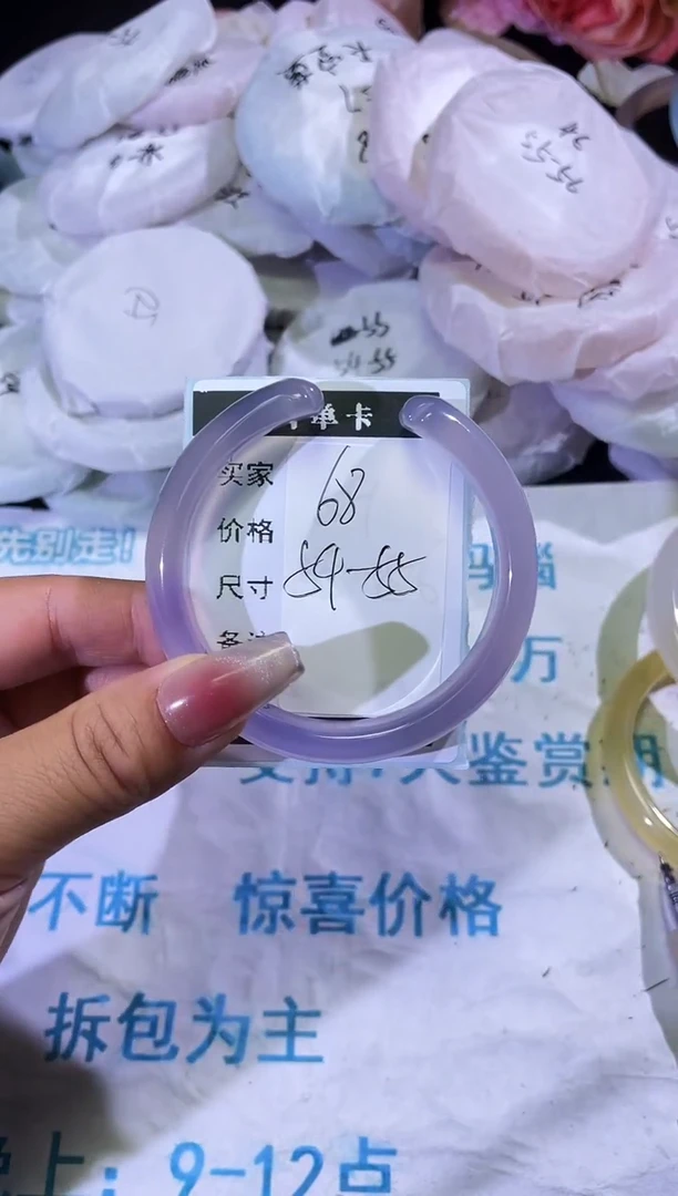 手镯玛瑙/玉髓未镶嵌猫爪