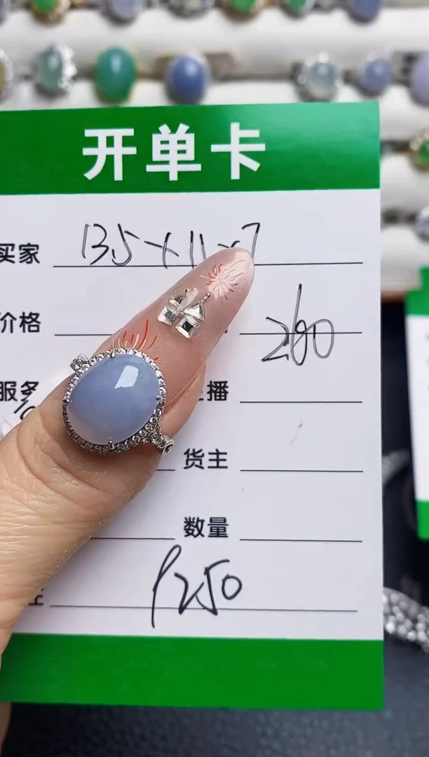 银S925镶嵌戒指翡翠9250
