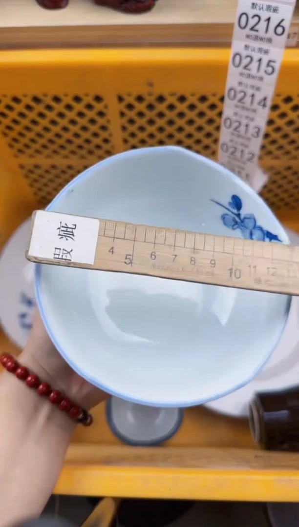 210回流瓷器，默认微瑕，18包邮