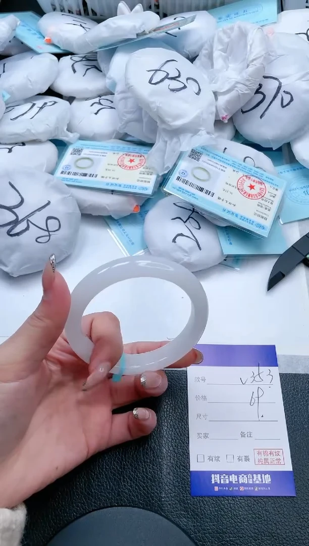 【闪购商品】石英质玉手镯未镶嵌16V353-60