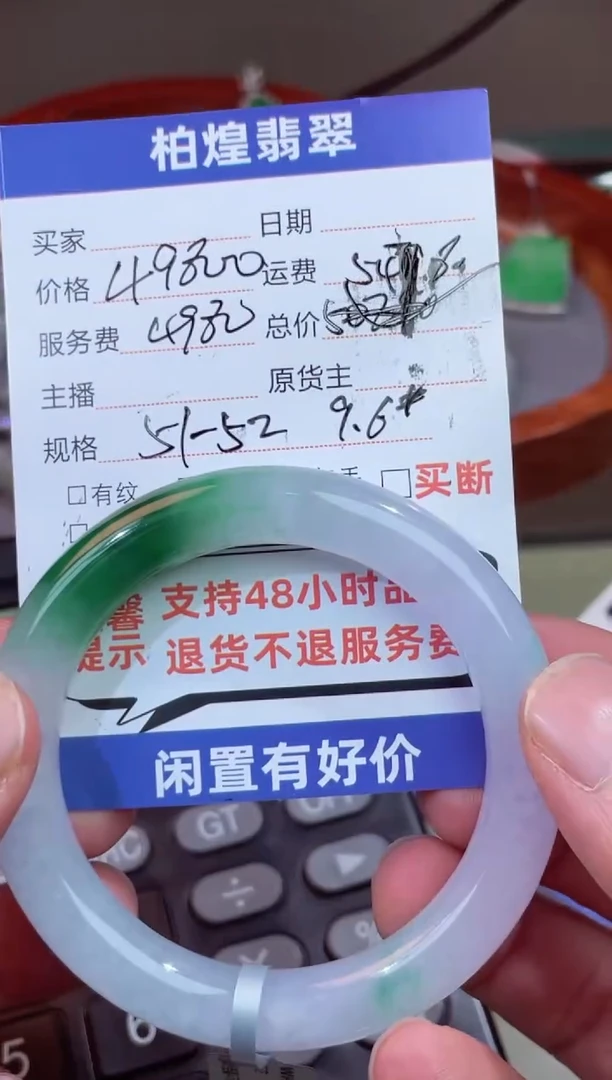 未镶嵌手镯定制翡翠天然a货翡翠手镯闲置抛光多样性发一件
