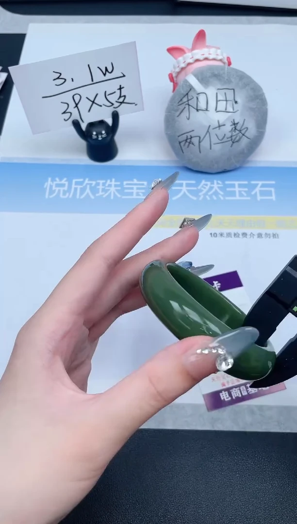 石英质玉手镯未镶嵌148-56.7