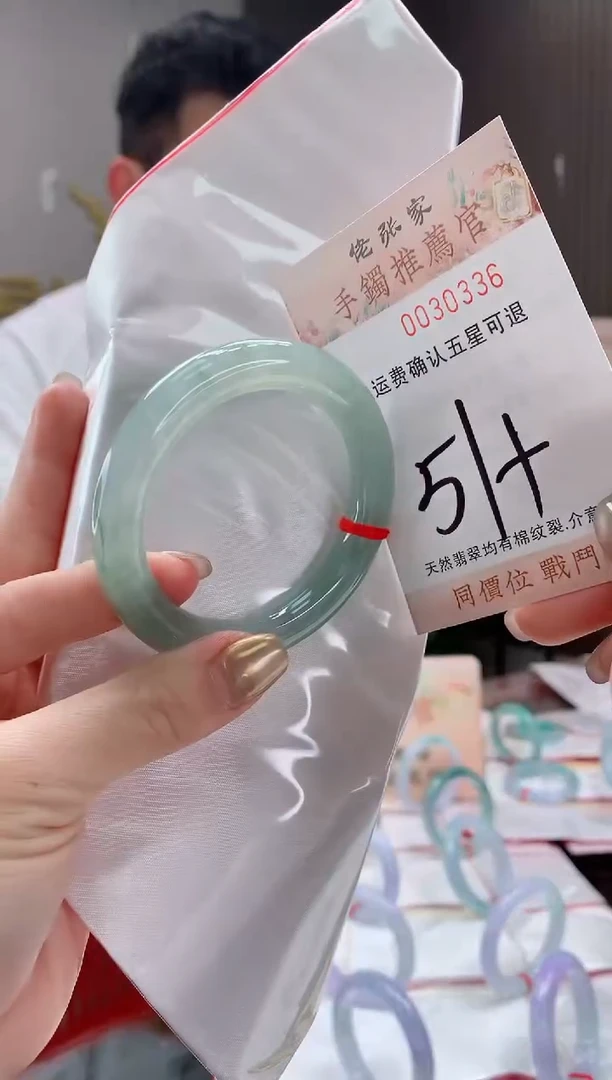 未镶嵌手镯翡翠M**.天然缅甸A货翡翠