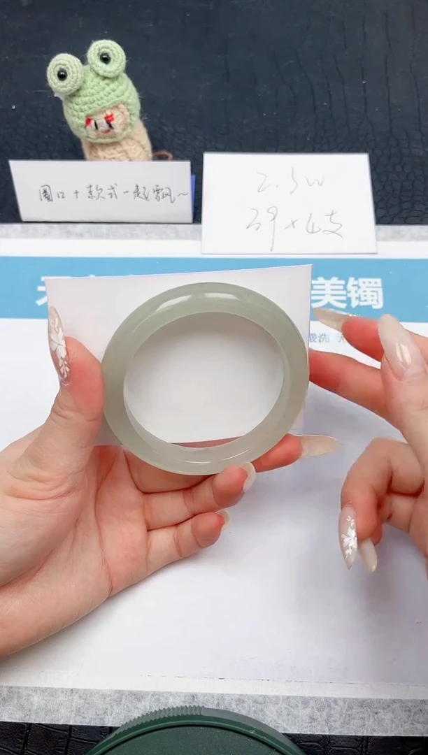 【闪购商品】石英质玉手镯未镶嵌267-58