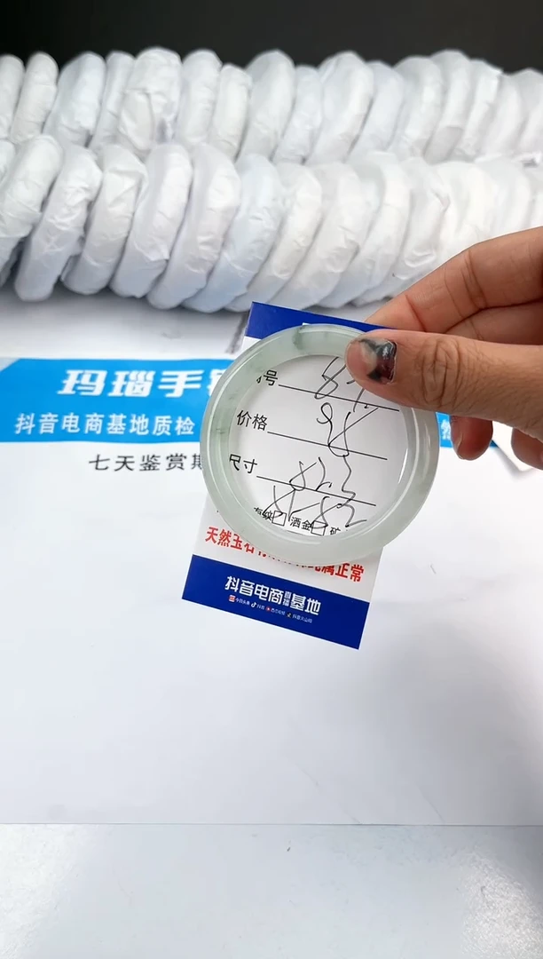 【闪购商品】石英质玉手镯未镶嵌89-天山翠-52
