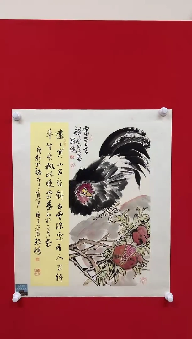 国画山东国鉴孙鹏国画作品
