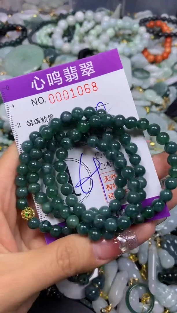 【闪购商品】翡翠颈饰未镶嵌闪购001068