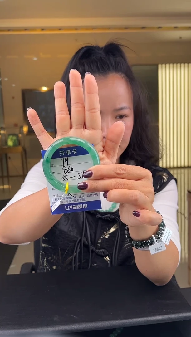 【闪购商品】石英质玉手镯未镶嵌(W)