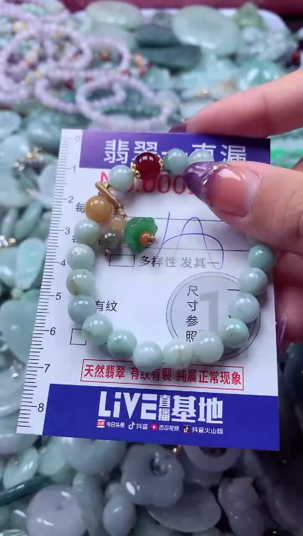 翡翠未镶嵌吊坠(不含链)9274