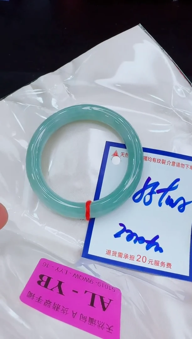 未镶嵌手镯翡翠11111111