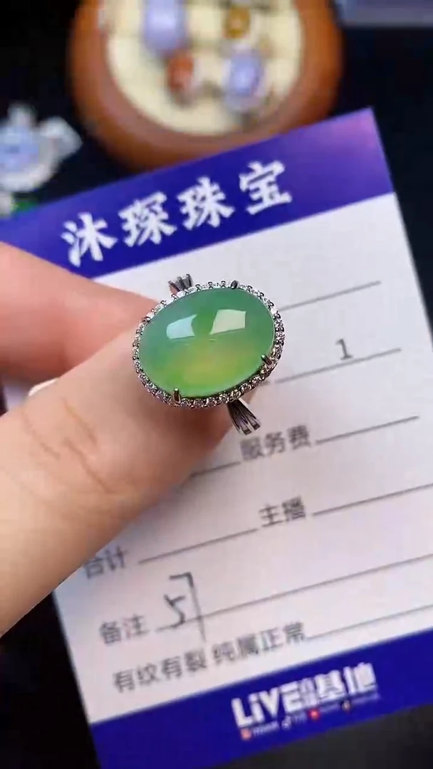 翡翠戒指未镶嵌5700