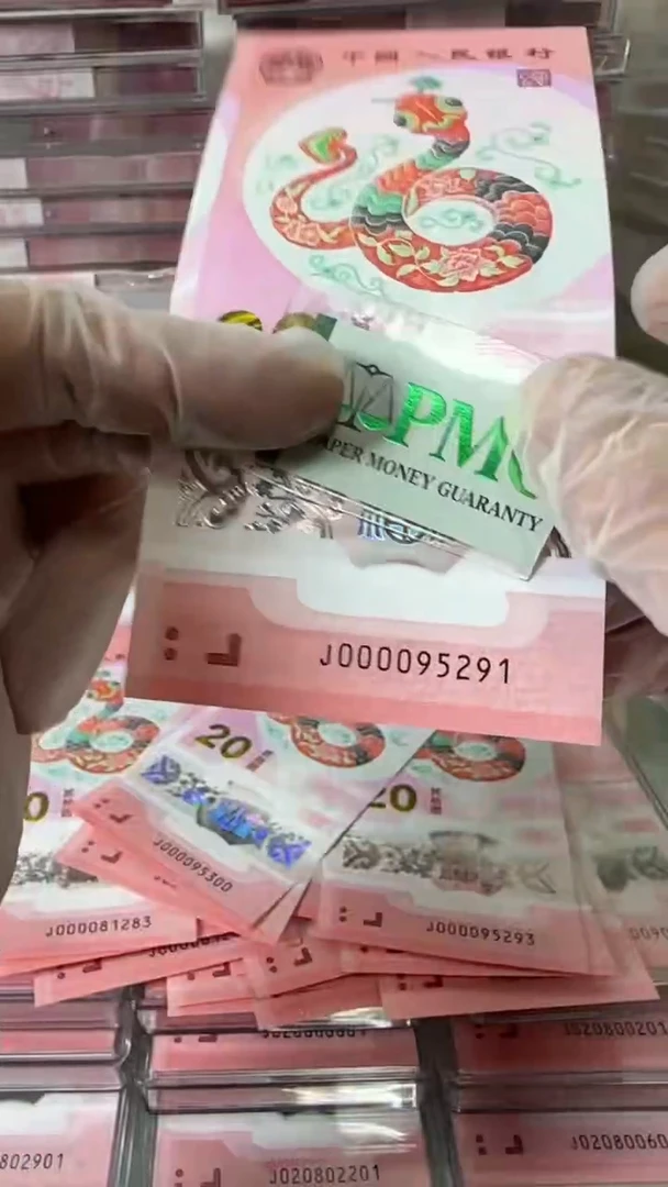 【闪购商品】塑料000095291-包PMG67分