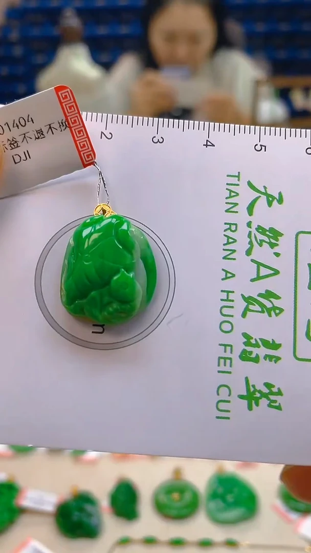 颈饰18K金镶嵌翡翠新号开播 全场乱卖