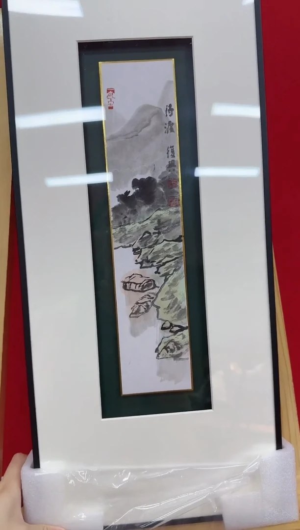 国画张复兴-山水带框